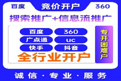 实战案例：竞价推广代运营如何提升转化率